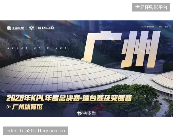 2026年后，体育场馆能源市场的主战场将从新建项目转向存量改造，对现有场馆进行微电网和储能的加装升级或将占据市场主要份额